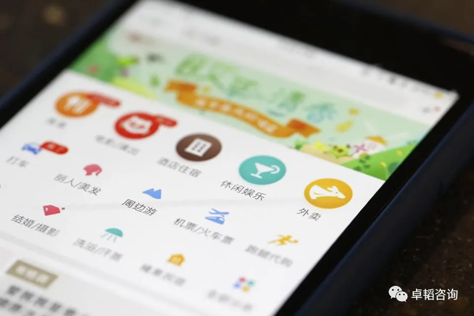 图表